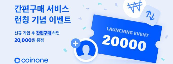 제철과일 구매 이벤트!